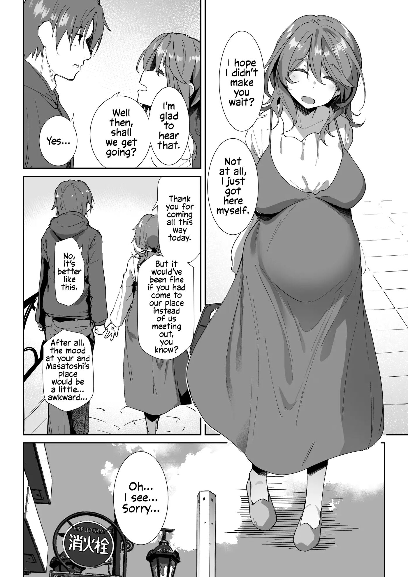 Gishi Ni Shiborareru Hanashi Chapter 1000 Page 4
